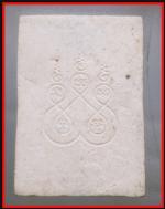 หลวงพ่อโสธร(3572) #2